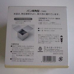 バン型＜キューブ＞