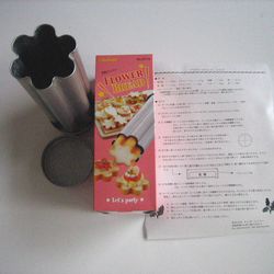 【新商品】フラワー/Bread Pan