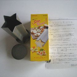 【新商品】スター/Bread Pan
