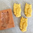 画像2: ふくろう*wood gingerbread cookie mold (2)