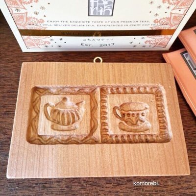 画像1: tea time/ティータイム*cookie mold/菓子木型作家 komorebi.