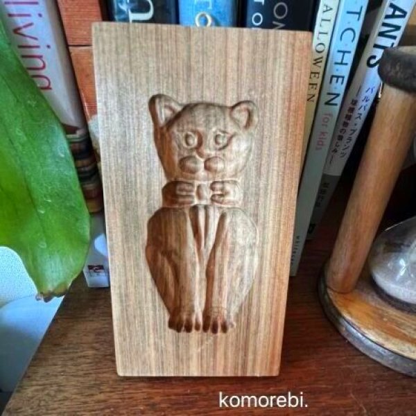 画像1: 猫/cat*cookie mold/菓子木型作家 komorebi. (1)