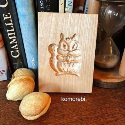 画像1: りす＆どんぐり*cookie mold/菓子木型作家 komorebi.