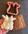 画像2:  Bunny Family / うさぎの家族 cookie stamp & cutter (2)