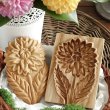 画像1: ダリア*dahlia/wood gingerbread cookie mold (1)