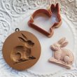 画像1: うさぎ*bunny+cutter /cookie mould by anis-oaradies (1)