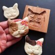 画像1: 猫ちゃん*flower/cookie mold/菓子木型作家 komorebi. (1)