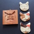 画像2: 猫ちゃん*flower/cookie mold/菓子木型作家 komorebi. (2)