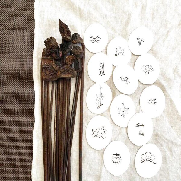 画像2: 壽<ことぶき>/焼き印 (2)