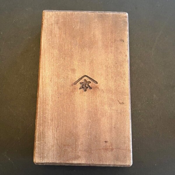 画像6: 蕪 /菓子木型. (6)