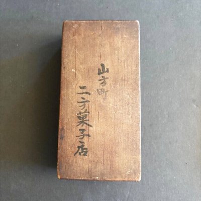 画像3: 鶴 /菓子木型.