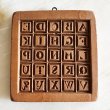 画像1: ★☆送料無料☆★アルファベット*Alphabet /cookie mould by anis-oaradies (1)