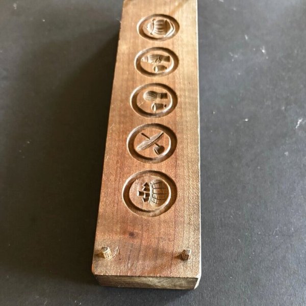 画像3: 茶道 /菓子木型. (3)