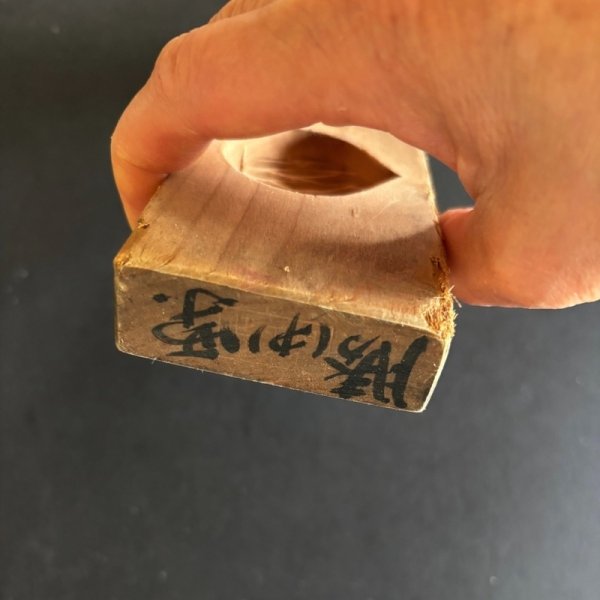 画像4: 栗 /菓子木型. (4)