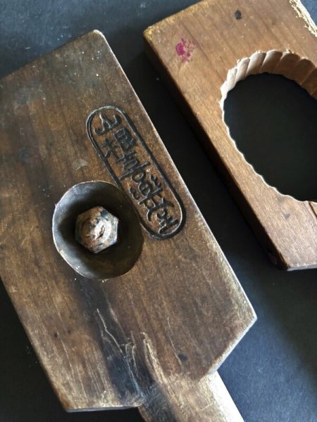 画像8: BISUMAN /菓子木型. (8)