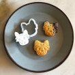 画像4: 犬の仲間たち/Dog*cookie stamp & cutter (4)