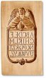 画像1: ★☆送料無料☆★ Old German Alphabet /cookie mold  by anis-paradies  (1)