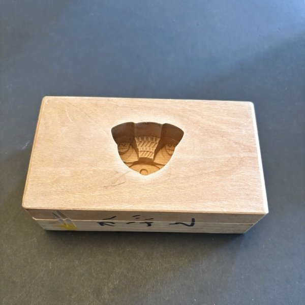 画像4: 兜*カブト /菓子木型. (4)