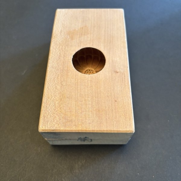 画像3: 菊 /菓子木型. (3)