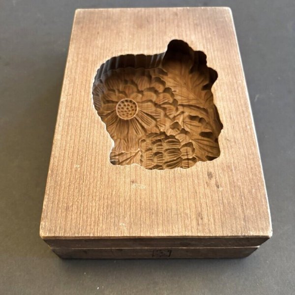 画像4: 菊と蕾 /菓子木型. (4)