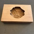 画像3: 果物籠 /菓子木型. (3)