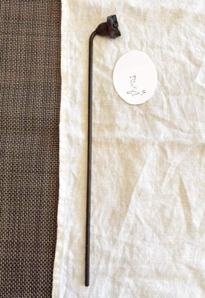 画像2: 鮎 /焼き印 (2)