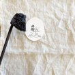 画像3: 京の大橋の欄干 /焼き印 (3)