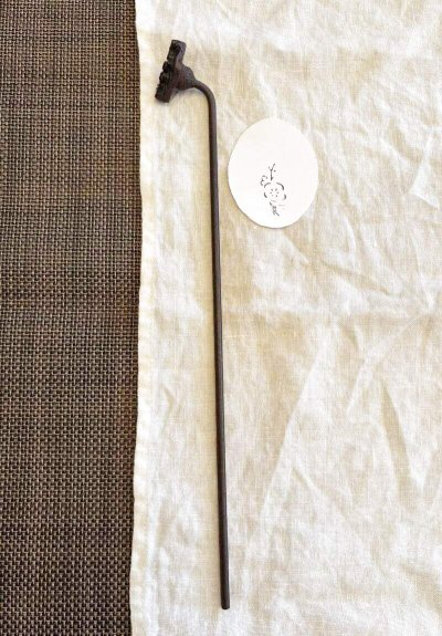 画像1: 桜 /焼き印