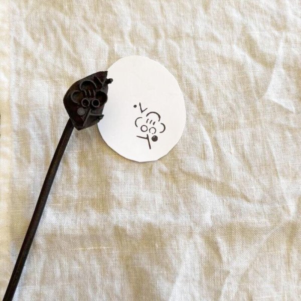 画像3: 梅 /焼き印 (3)