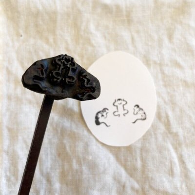画像2: 三猿「見ざる、聞かざる、言わざる」/焼き印
