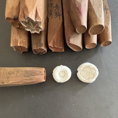 画像3: 20-06 /押し棒