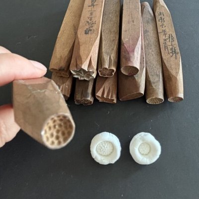 画像2: 20-02 /押し棒