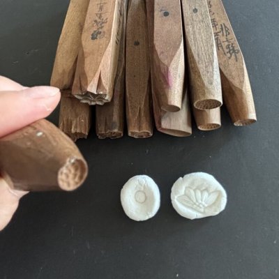 画像2: 20-07 /押し棒