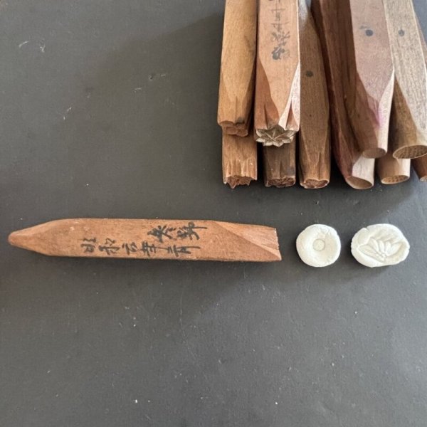 画像4: 20-07 /押し棒 (4)