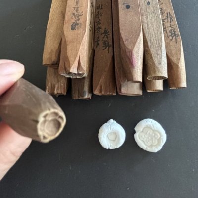 画像2: 20-06 /押し棒