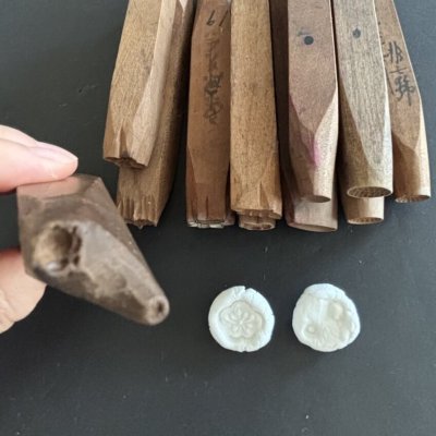 画像2: 20-09 /押し棒