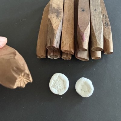 画像2: 20-11 /押し棒