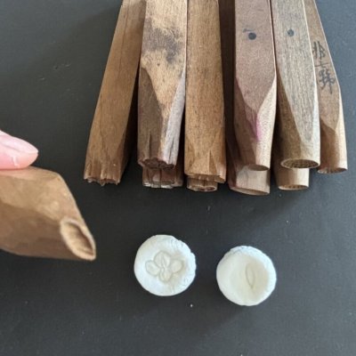 画像2: 20-10 /押し棒