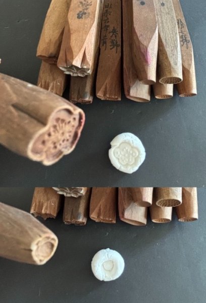 画像1: 20-06 /押し棒 (1)