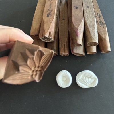 画像1: 20-07 /押し棒