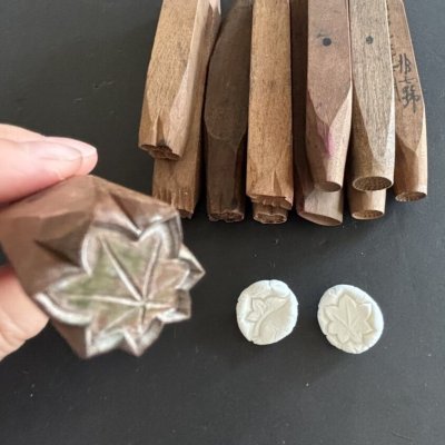 画像1: 20-08 /押し棒