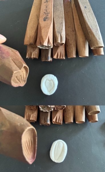 画像1: 20-05 /押し棒 (1)