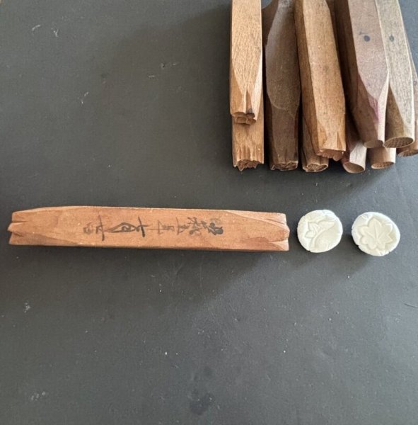 画像4: 20-08 /押し棒 (4)