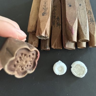 画像1: 20-06 /押し棒