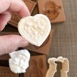 画像2: 鳥と花が描かれた小さなハート/springerle cookie stamp (2)