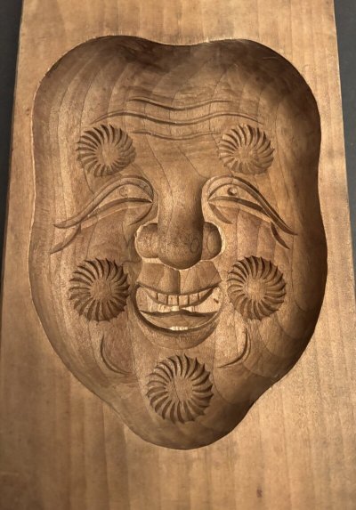 画像1: お面 /菓子木型.