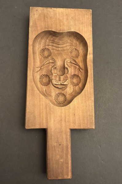画像1: お面 /菓子木型. (1)