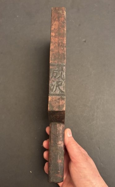 画像4: double side /＜2種類＞菓子木型. (4)