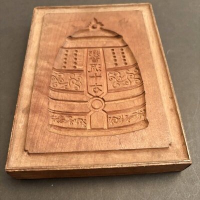 画像2: 鐘  / 菓子木型.