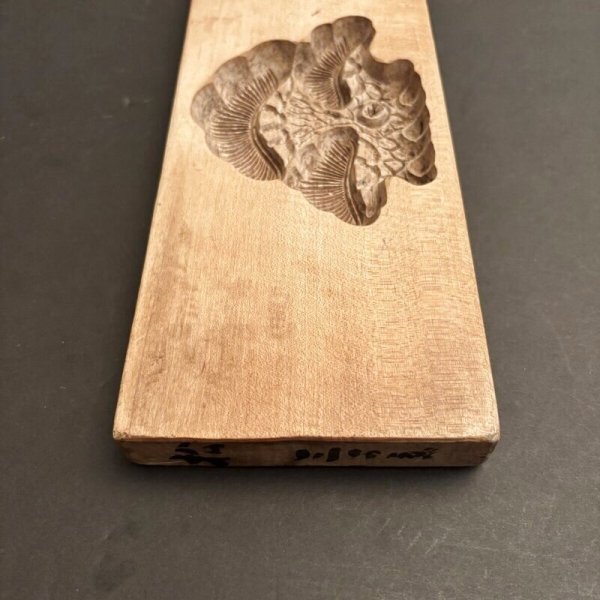 画像3: 松 / 菓子木型. (3)